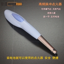 Pulse igniter kitchen electronic gas stove fire gun gas stove lighter long handle ignition gun fire stick