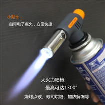 High temperature portable flamethrower Baking flamethrower point carbon barbecue pig hair direct impact igniter Welding torch 9001#