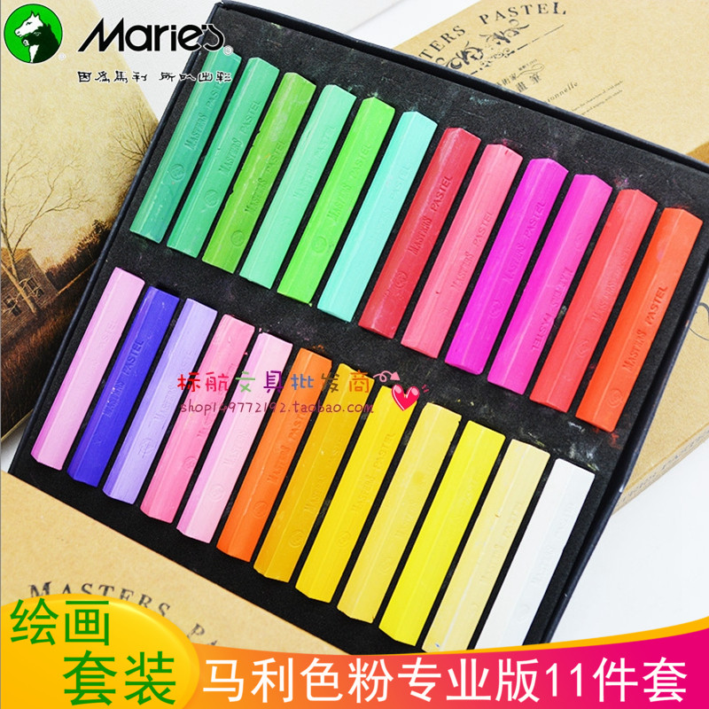 Marley color chalk 48 colors 36 colors 24 color chalk pigments painted color powder hand-painted professional painting pastel stick