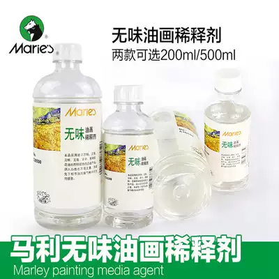 Marley C36500 6200 odorless oil painting pigment thinner pine knots odorless oil 500ML