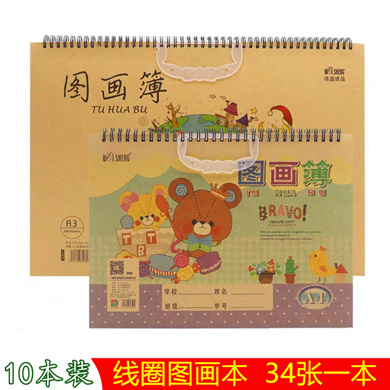 CHILD BLANK DRAWINGS BEN DRAWING This kindergarten a4 students use hand-painted this graffiti art This white paper sketching paper