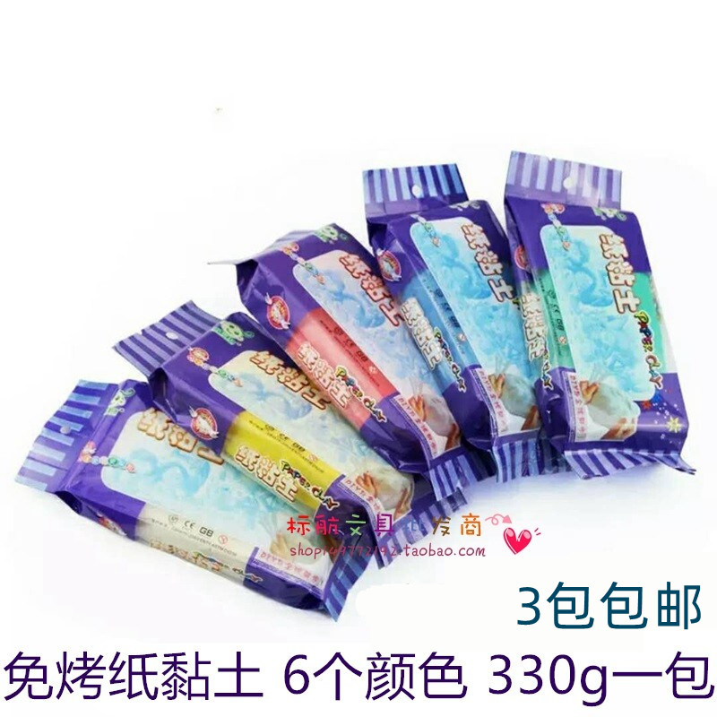 Little brother than the test paper clay handmade DIY soft pottery clay plastic-free Clay 6 color 330 grams Universal Clay