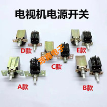 KDC-A04 audio power amplifier TV common power switch accessories four-pin self-locking push switch 5A250V