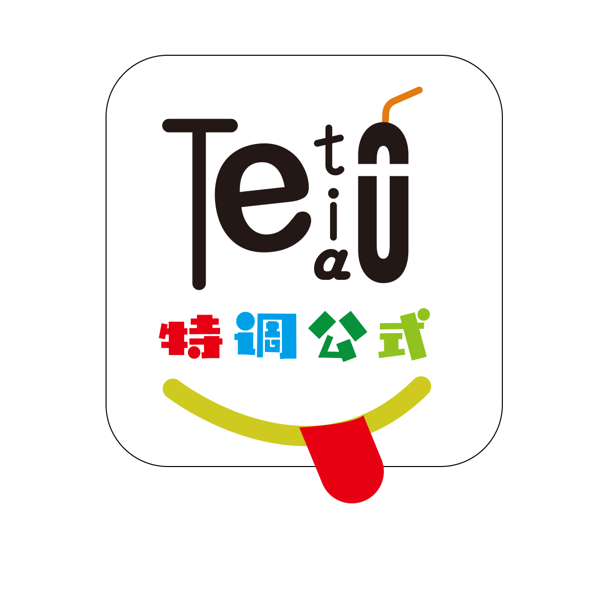 特调公式的LOGO