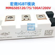 Welding machine module IGBT macro MMG50S120B6UC MMG50S120B6UC MMG75S120 MMG75S120 MMG100S120 50A75A100