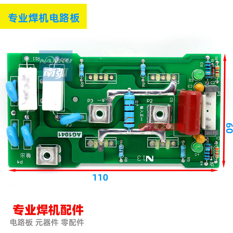 Inverter welding machine Tunery circuit board Reinverter board IGBT plate ARC 250GS Single tube NBC 200G 315GS-Taobao