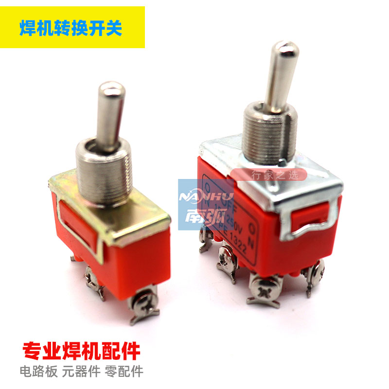 Welder transfer switch 6 foot 3 stalls 3 feet 2 gear Inverter Welding switch argon arc welding accessories 6 feet 2 stalls