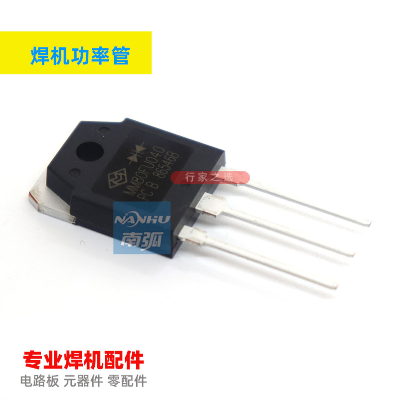 Welding machine rectifier diode MUR80FU40DCT welding machine rectifier tube 80A400V 80FU40S2FD60B30