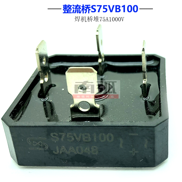 Rectifier bridge S75VB100 welding machine rectifier bridge Hill bridge stack inverter welding machine special rectifier bridge 75A1000V