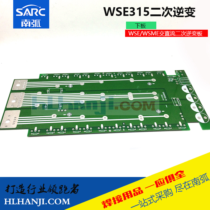 WSE315 AC movement inverter board Secondary inverter board PCB light board