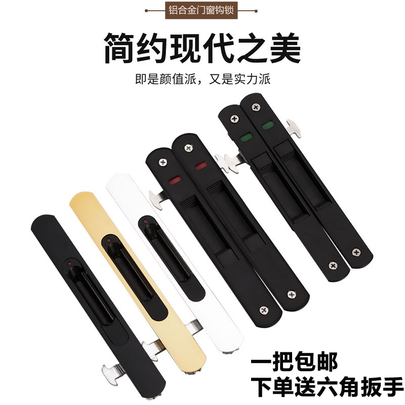 Type 90 aluminum alloy doors and windows hook lock 1 balcony push-pull glass shifting door lock bolt translation floor window strip hook lock-Taobao