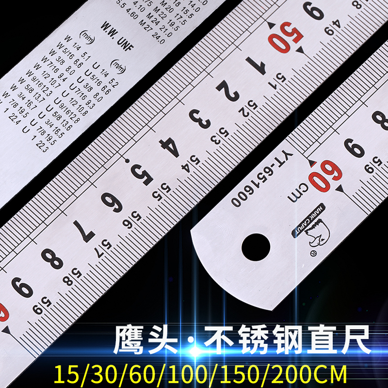 Eagle head ruler steel ruler 15cm stainless steel ruler 30cm ruler 50cm steel ruler 100cm drawing scale
