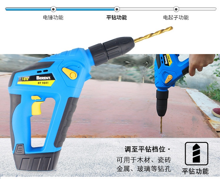 Bai Rui sạc nhẹ búa điện lithium pin sạc khoan tác động khoan nhà đa dụng cụ điện - Dụng cụ điện
