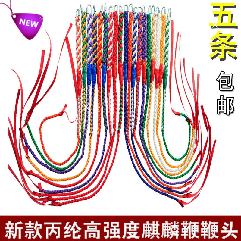 Two Jin Fitness Steel Whips Whip the whip Whip Fitness Whip with a polypropylene whip Whip Whip Whip Whip for the Whip Whip