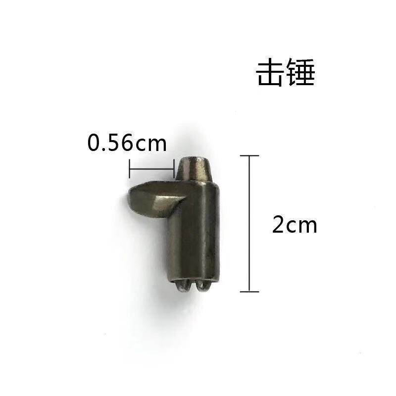 煤气灶总成开关打火石点火击锤灶具配件 天然气液化气总成击锤