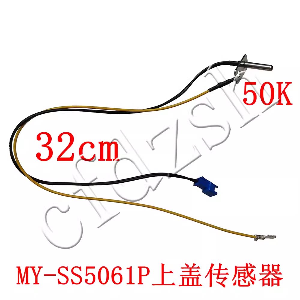 美D电饭煲传感器MB-FD4018上盖温控FS3018感温器FS4017探头配件