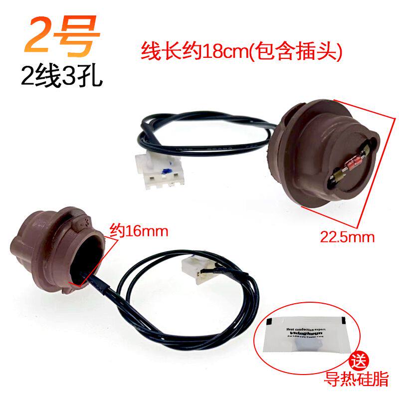 温度传感器SN2105T/C21-RH2119 适用 电磁炉感温探头 热敏100K