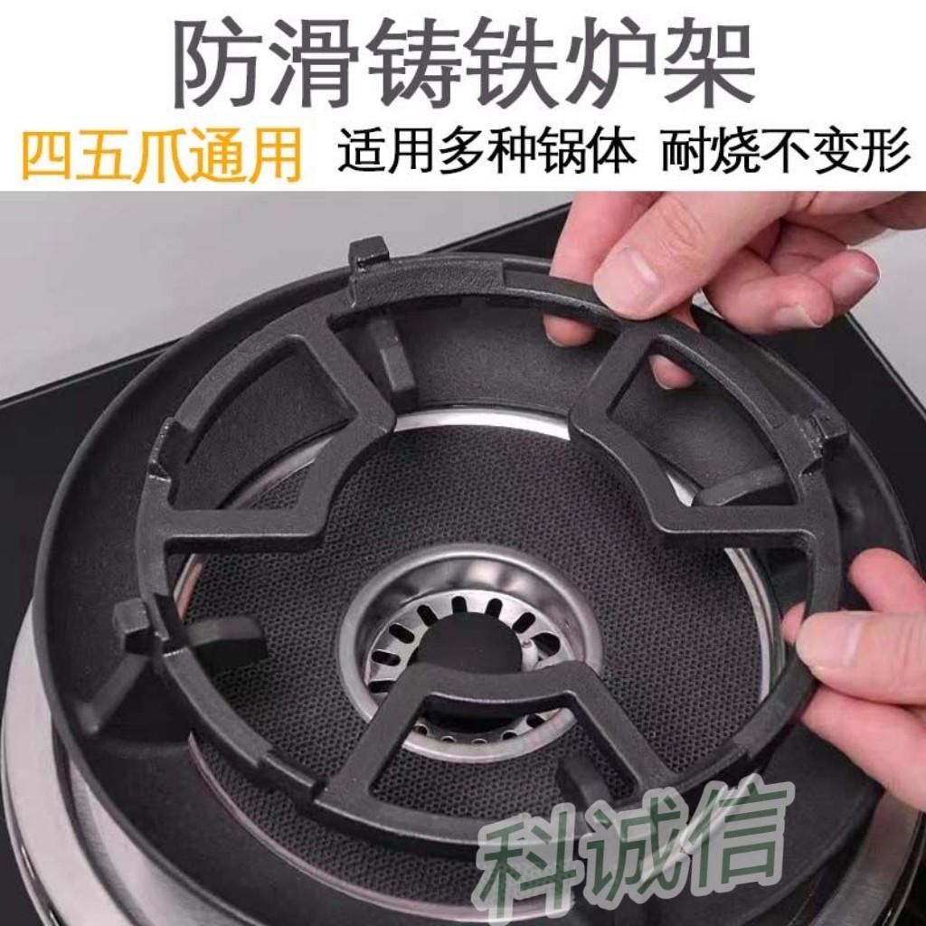 铸铁5爪4爪奶锅防滑架子天燃气灶辅助小锅架平底锅煤气灶炉架支架