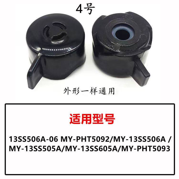 美D电高压锅配件4L5L6L排气阀限压阀泄压阀通用美D电压力锅配件