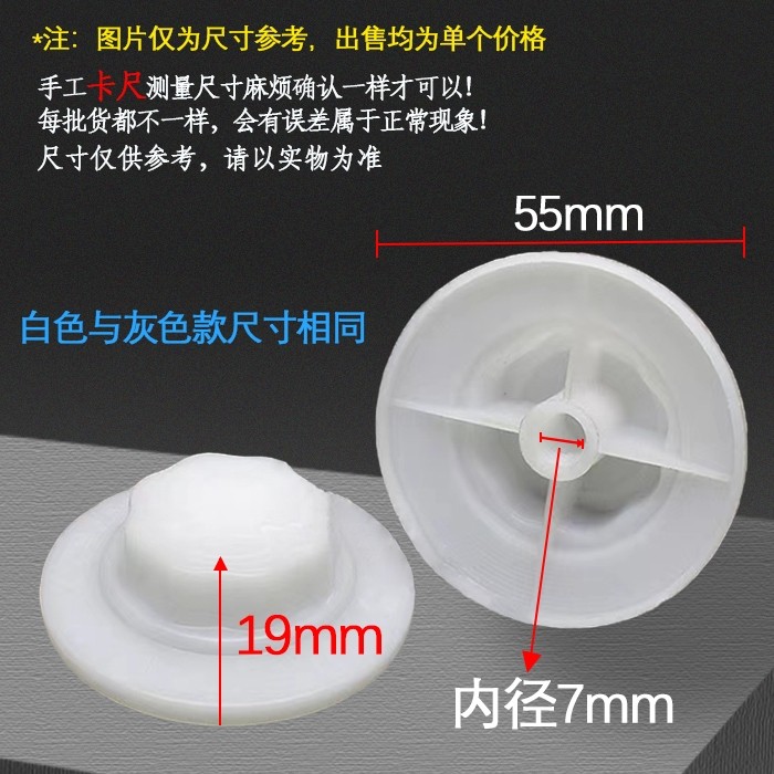 电风扇通用配件固定螺母螺帽14寸16寸18寸扇叶风叶螺母台扇落地扇