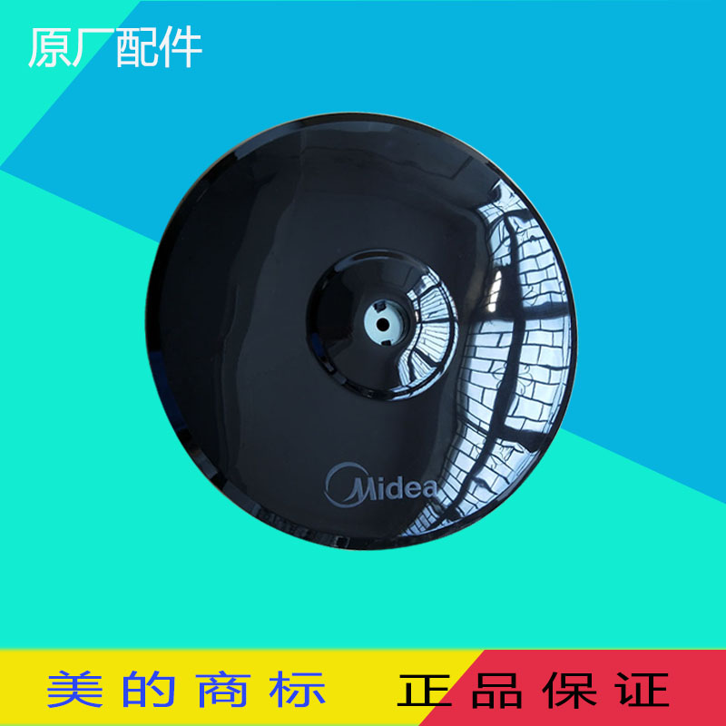 Perfect Electric Fan Original Factory Accessories Ground Fan Chassis Chassis Fit Seven Words Plum Blossom Type Nuts