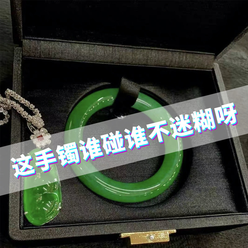 Ice Bracelet Private Custom Burmese First-hand Source Natural Emerald Yang Green Full Green Floating Flower Emperor Green Material