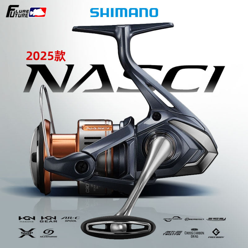 SHIMANO Shimano 25 спиннинговых колес Nasiruya с мелкой леской и наклонным горлом, универсальная рыболовная катушка для микрообъектов на большие расстояния