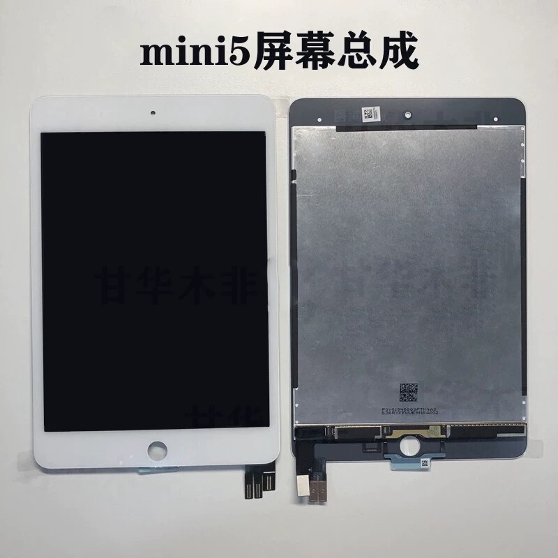 Suitable for Ipad6/Air2 Mini4/5 Pro 9.7 10.5/Air3 1/2 Generation Original Screen Assembly
