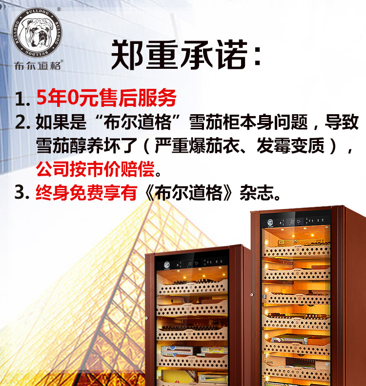kệ để rượu treo tường 布尔 道 vc428 神 cabinet tủ xì gà nhiệt độ không đổi và nhiệt độ không đổi rượu làm mát gỗ tuyết tùng tủ lạnh tủ lạnh tủ rượu hiện đại đẹp