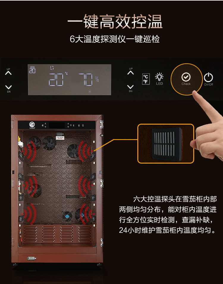 tủ rượu vang electrolux Boer Doug VC308 tủ nhiệt độ và độ ẩm không đổi tủ xì gà Hộ gia đình gỗ tuyết tùng Tủ rượu Đức tủ ẩm - Tủ rượu vang tủ rượu electrolux vintec