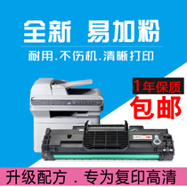 Suitable for Samsung SCX-4521f toner cartridge 4521hs ml2010 4621 4021 Ink cartridge 4321 Xerox 3117