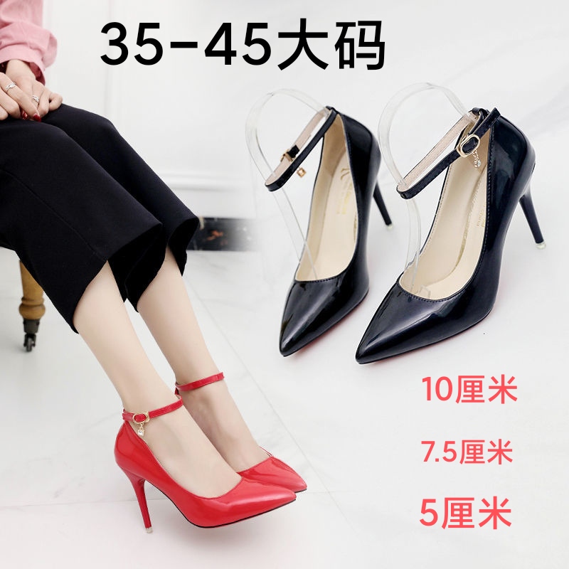 Size 35-45 Work Professional Leather Shoes Black High Heels Stiletto Pointed Toe Ankle Strap Single Shoes Plus Size