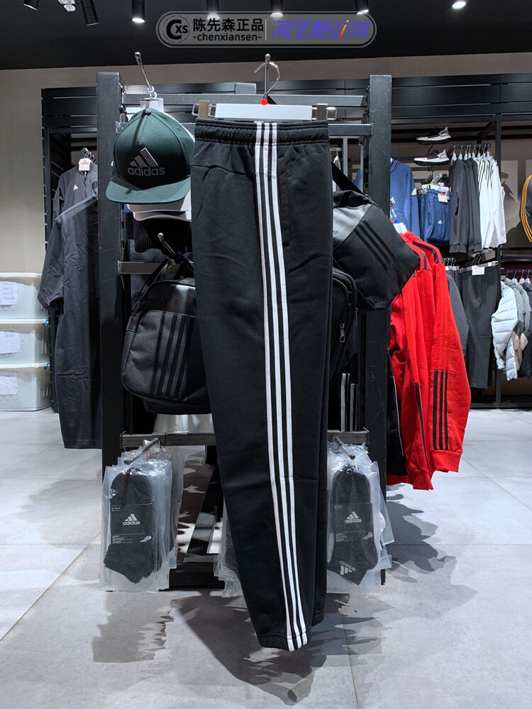 adidas阿迪达斯2019冬新款男子运动休闲长裤DQ3093 FI0822 DU0470