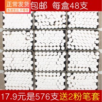 Flying chalk dust-free safety non-toxic color white teaching public examination blackboard newspaper Childrens household hexagon