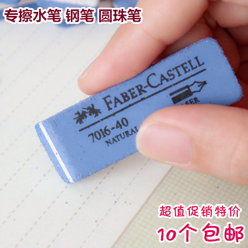 10 Pen rubber rubber sand rubber rubber water - based pen ball pen batch