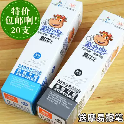 True color M998 neutral refill magic erasable friction student erasable pen writing 20
