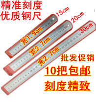 20 20 30 30 60 60 80100c m 80100c m steel ruler Drawing metal steel ruler stainless steel ruler