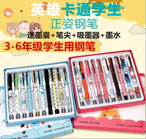 Hero pen 0 38 Primary school students with cartoon posture practice writing calligraphy pen male and female students special fine childrens suit