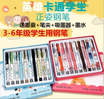 Hero Pen 0 38 Primary School Students Write Calligraphy Pen For Male And Female Special Childrens Suit With Cartoon Zhengzi