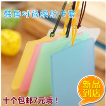 Korea Fun color transparent hard plastic bus cutting sleeve ID ID protection anti magnetic bank card cover 