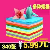 RMB18  Color Copy Paper Jam Paper Handmade Paper Folded Paper Color Paper Square Handmade Color Paper 