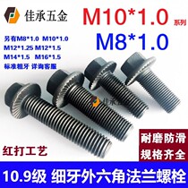 10 Class 9 fine tooth hexagon screw Flange screw toothed anti-slip M10M8X1 0 black bolt for automotive