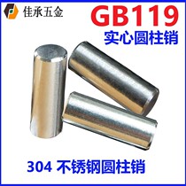 304 Stainless steel cylindrical pin positioning pin M3M4M5M6*8-10-12-15-16-20-25-30mm