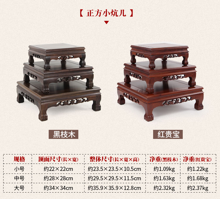 đồ nội thất bằng gỗ gụ bàn gỗ wenge kang kang một vài nhỏ cửa sổ hình chữ nhật và bảng tatami bàn cà phê nền tảng Bàn nước - Bàn trà bộ bàn ghế gỗ phòng khách nhỏ giá rẻ