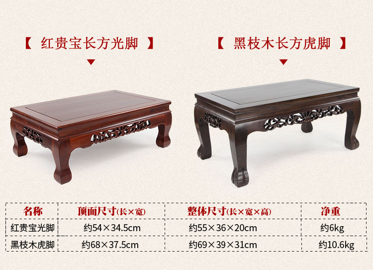 đồ nội thất bằng gỗ gụ wenge gỗ bàn cà phê nhỏ bảng vuông Bốn vuông Trung Quốc kang bảng vài cửa sổ và bảng tatami Cà phê - Bàn trà bàn sofa tròn