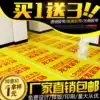 Decoration company Floor protective film Non-woven door and window tile Wood floor tile protective pad Non-slip film printing