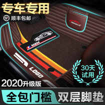 Car floor mats are fully surrounded by carpets New Audi A6L Maiteng b8 Suiteng Xuan Yi Langyi BMW 5 series 3 series