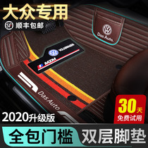 Volkswagen New Maiteng b8 Lingdu Tuyue 19 Longyi speed Teng Tiguan Passat special full-enclosed car floor mat