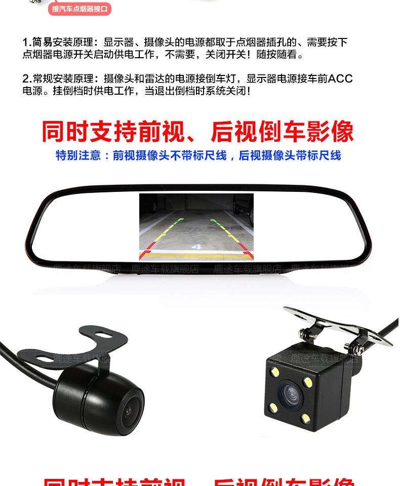 Lulu xe phía trước và phía sau có thể nhìn thấy bãi đậu xe hình ảnh đảo ngược camera tích hợp hệ thống máy chiếu hậu 4.3 inch - Âm thanh xe hơi / Xe điện tử may hut bui oto