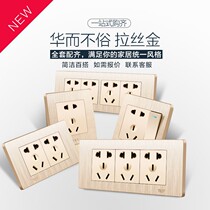 118 type switch socket Champagne gold four-position one-open with 9 nine holes household kitchen concealed rectangular wall panel